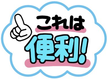 自由研究にも最適 卵生メダカの卵を観察してみよう みにまるめだか